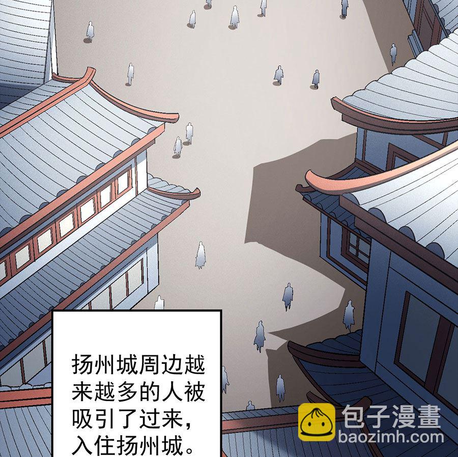 絕世武神 - 第135話 問鼎天下（1）(1/2) - 3