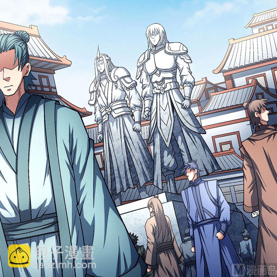 絕世武神 - 第135話 問鼎天下（1）(1/2) - 5