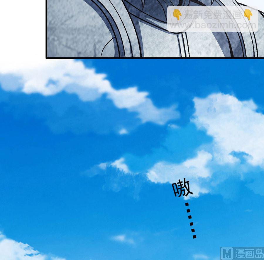 絕世武神 - 第135話 問鼎天下（1）(1/2) - 8