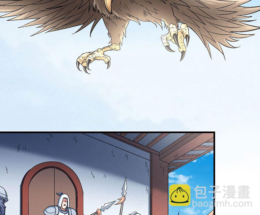 絕世武神 - 第135話 問鼎天下（1）(1/2) - 4