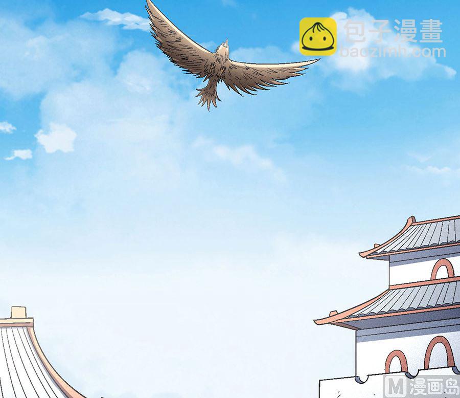 絕世武神 - 第135話 問鼎天下（1）(1/2) - 1