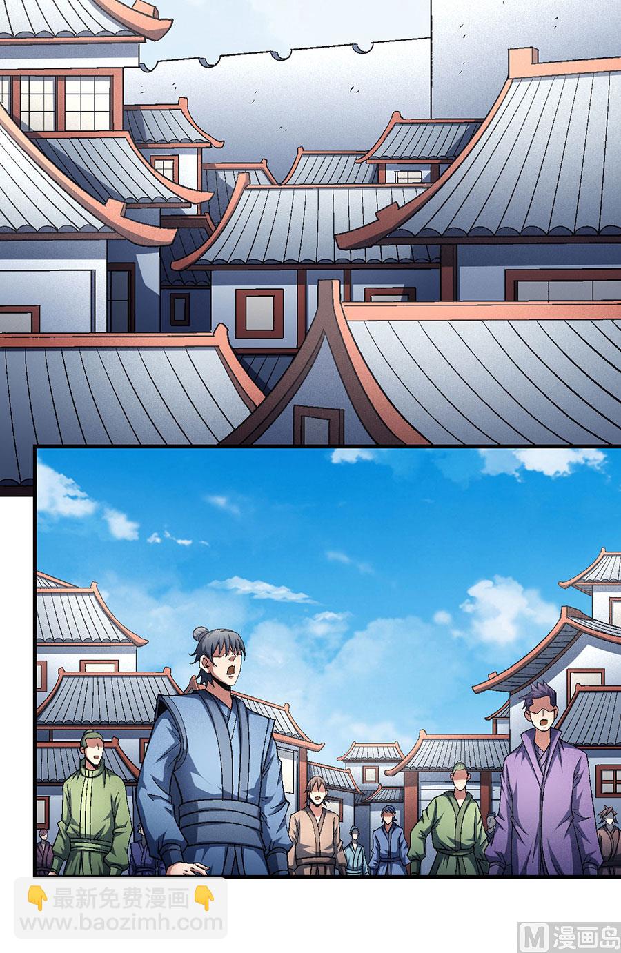 絕世武神 - 第135話 問鼎天下（1）(1/2) - 2