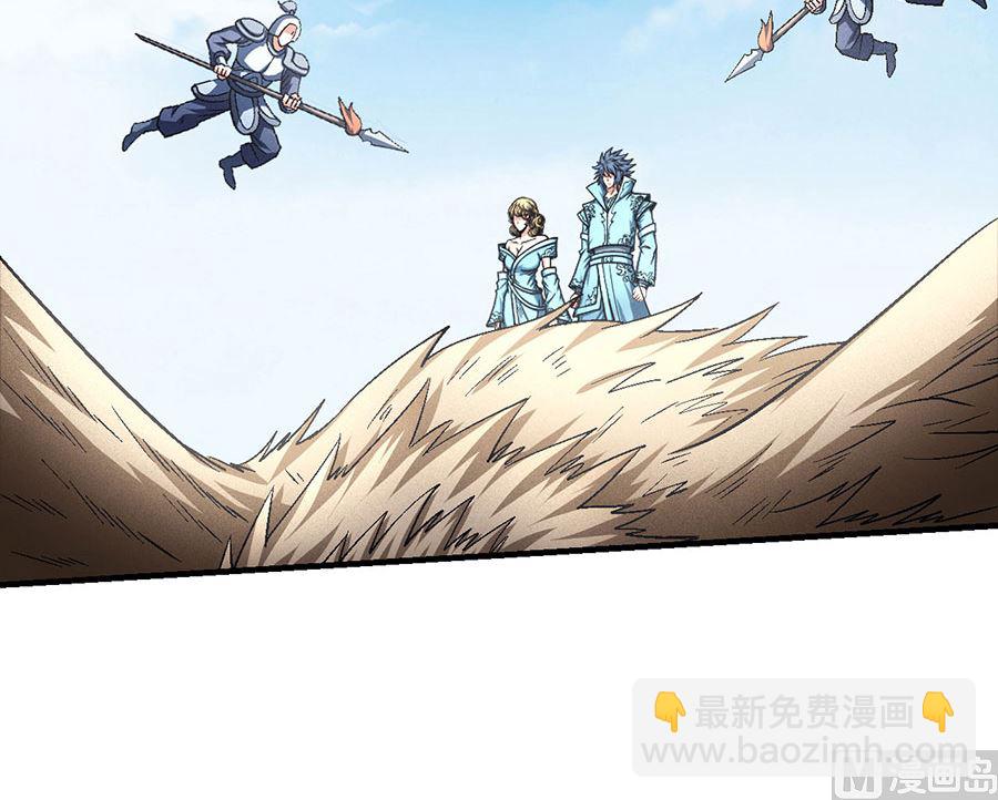 絕世武神 - 第135話 問鼎天下（1）(1/2) - 2