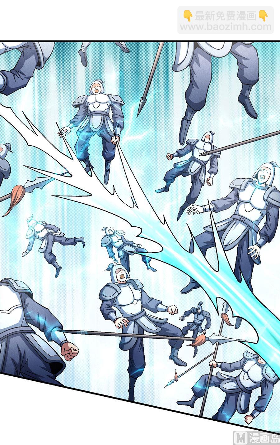 絕世武神 - 第135話 問鼎天下（1）(2/2) - 1