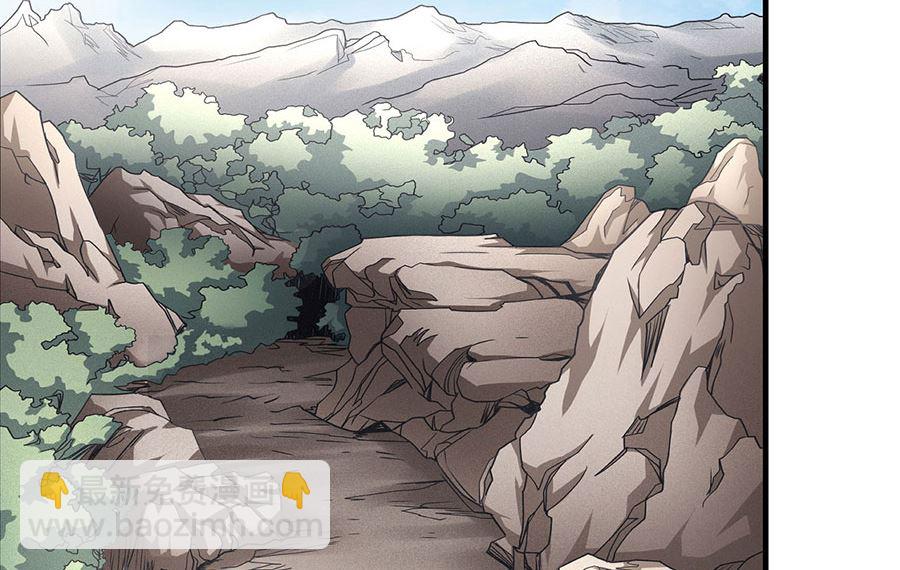 絕世武神 - 第135話 問鼎天下（1）(2/2) - 1