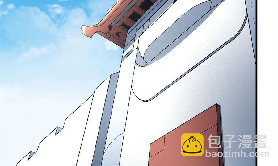 絕世武神 - 第135話 問鼎天下（3）(1/2) - 5