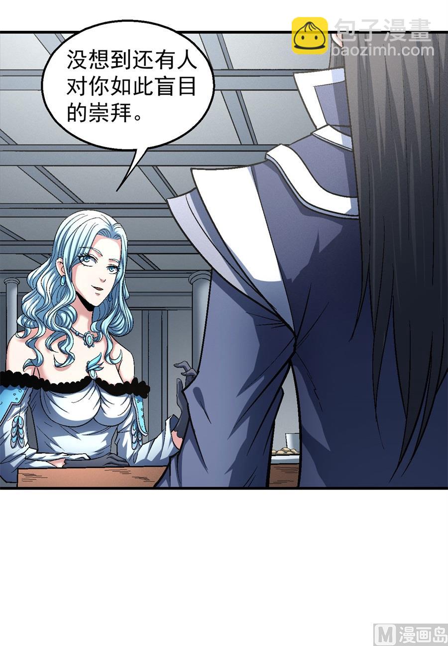 絕世武神 - 第135話 問鼎天下（3）(1/2) - 8