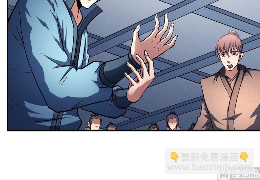 絕世武神 - 第135話 問鼎天下（3）(1/2) - 1