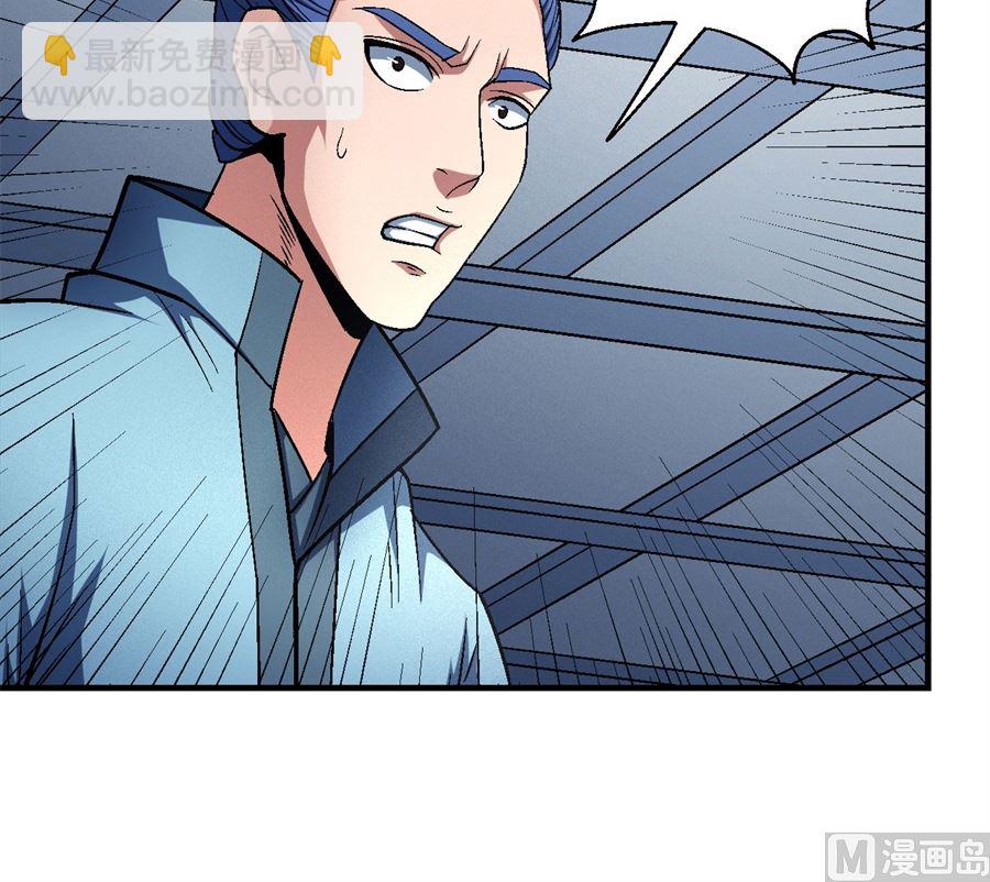 絕世武神 - 第135話 問鼎天下（3）(1/2) - 7