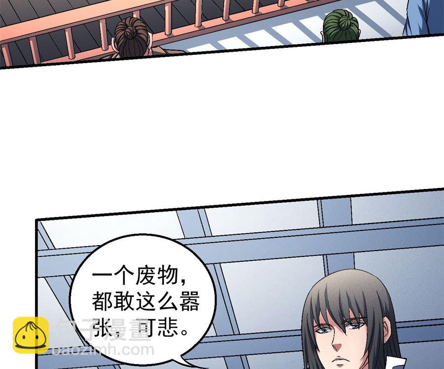 絕世武神 - 第135話 問鼎天下（3）(2/2) - 2