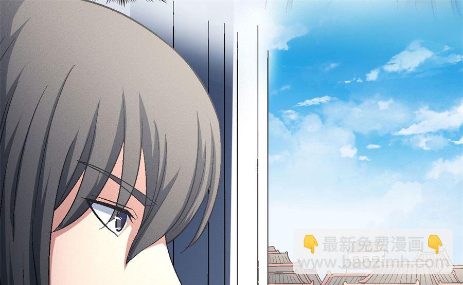 絕世武神 - 第135話 問鼎天下（3）(2/2) - 4