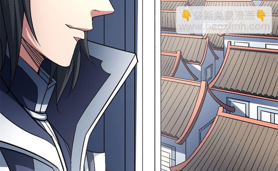 絕世武神 - 第135話 問鼎天下（3）(2/2) - 1