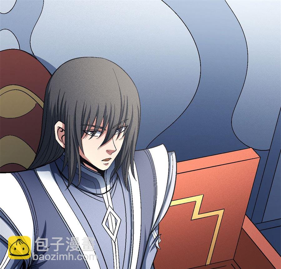 絕世武神 - 第135話 問鼎天下（3）(1/2) - 1