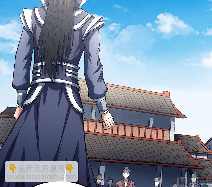 絕世武神 - 第136話 聞人大婚（2）(2/2) - 2