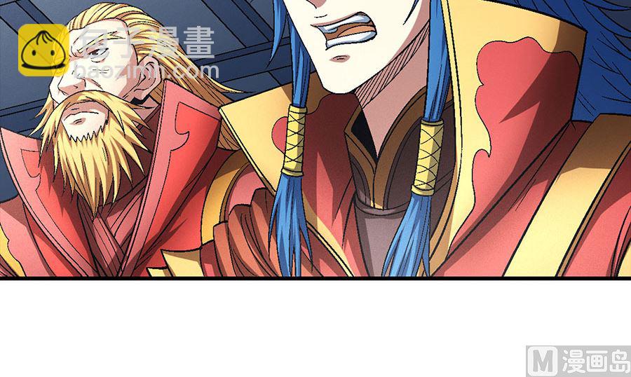 絕世武神 - 第136話 聞人大婚（2）(2/2) - 2