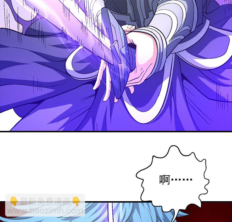 絕世武神 - 第137話 大殺四方（1）(1/2) - 3