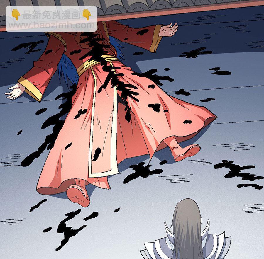 絕世武神 - 第137話 大殺四方（1）(1/2) - 3