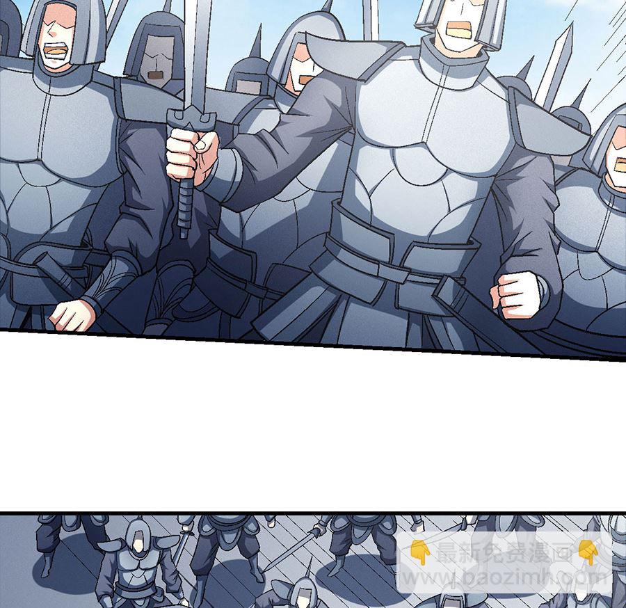 絕世武神 - 第137話 大殺四方（1）(1/2) - 7