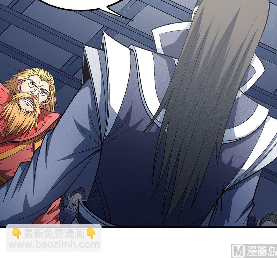 絕世武神 - 第137話 大殺四方（1）(1/2) - 3