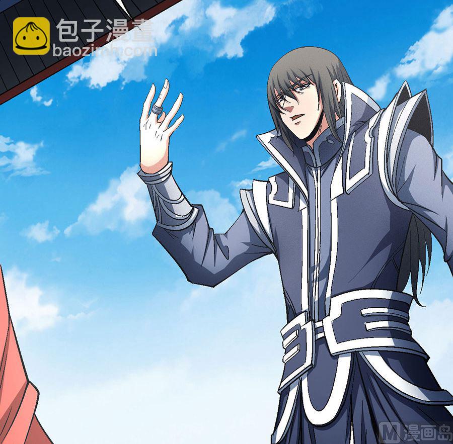 絕世武神 - 第137話 大殺四方（1）(1/2) - 4