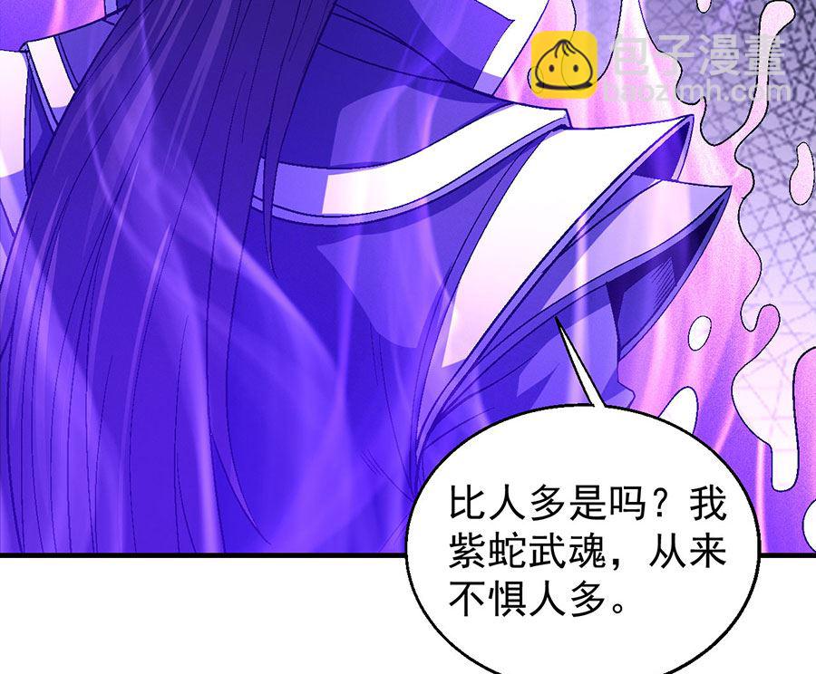 絕世武神 - 第137話 大殺四方（1）(1/2) - 6