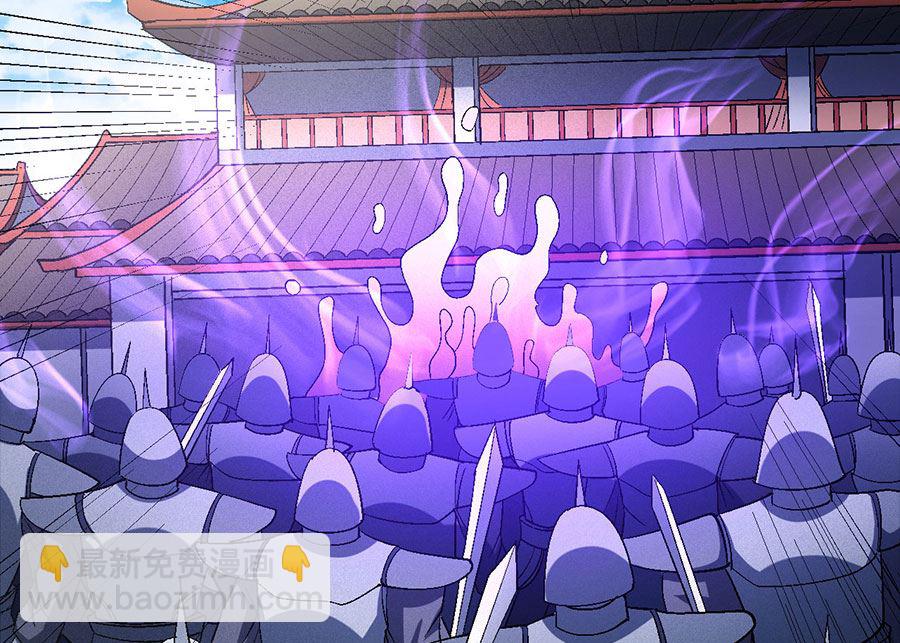 絕世武神 - 第137話 大殺四方（1）(1/2) - 8