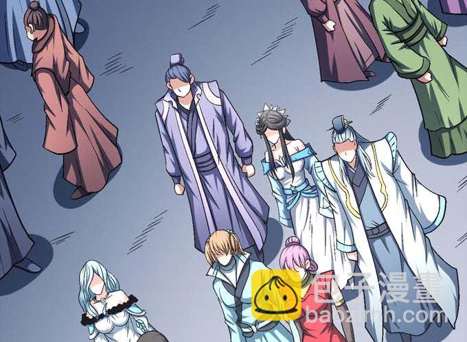 絕世武神 - 第141話 天才時代（2） - 4