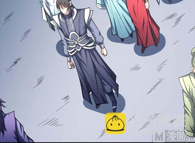 絕世武神 - 第141話 天才時代（2） - 5