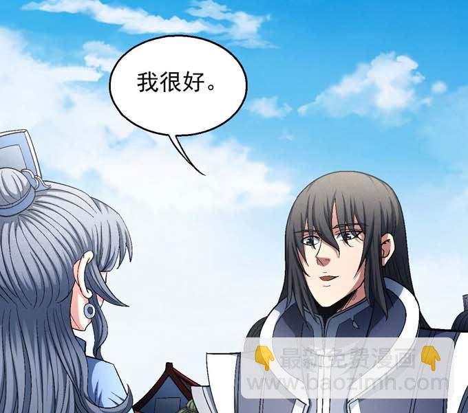 絕世武神 - 第141話 天才時代（2） - 2