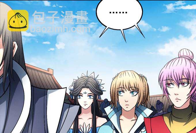 絕世武神 - 第141話 天才時代（2） - 3