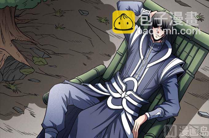 絕世武神 - 第141話 天才時代（2） - 2