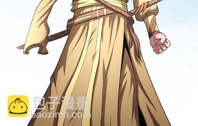 絕世武神 - 第143話 圍殺（1） - 1