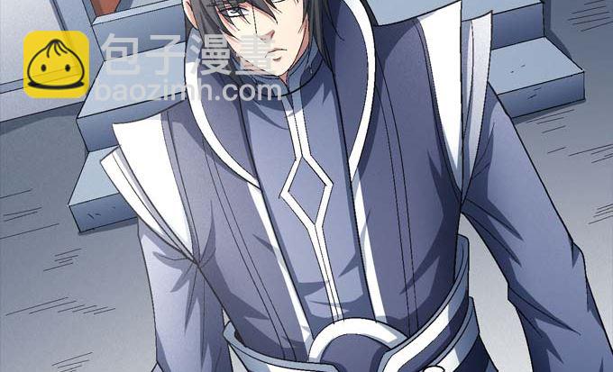 絕世武神 - 第143話 圍殺（1） - 7