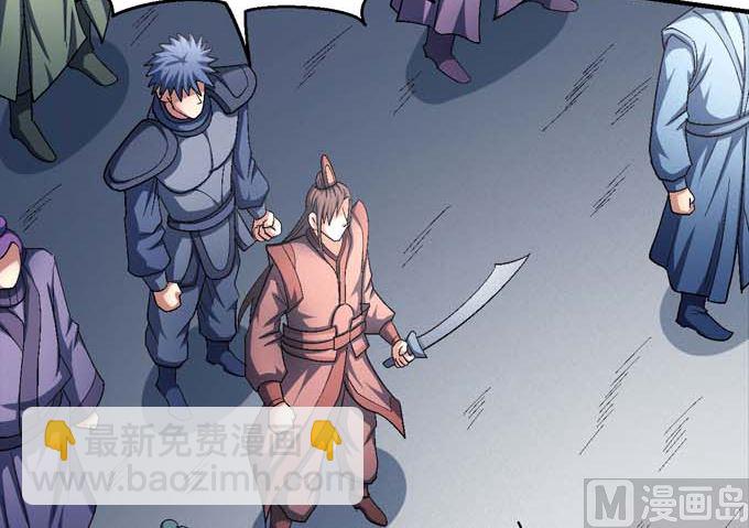 絕世武神 - 第143話 圍殺（1） - 4