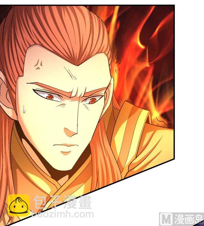 絕世武神 - 第143話 圍殺（1） - 5