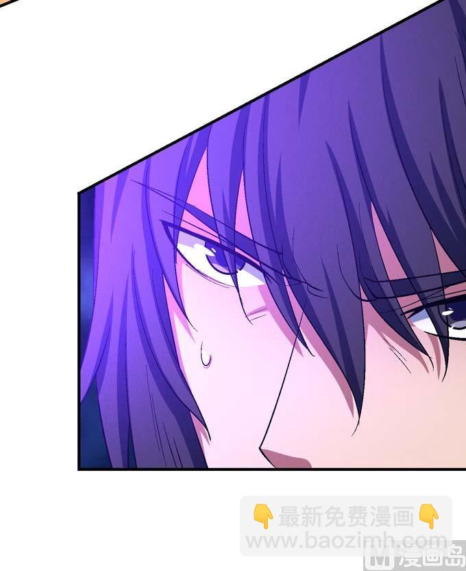 絕世武神 - 第143話 圍殺（1） - 6