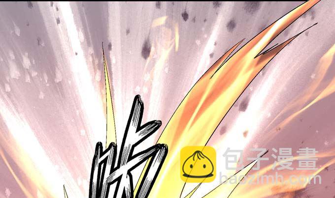 絕世武神 - 第151話 林楓戰獨臂(3)(1/2) - 5