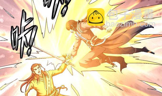 絕世武神 - 第151話 林楓戰獨臂(3)(1/2) - 6