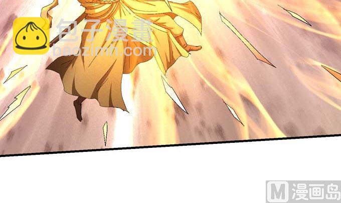 絕世武神 - 第151話 林楓戰獨臂(3)(1/2) - 7