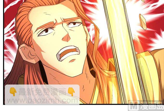 絕世武神 - 第151話 林楓戰獨臂(3)(1/2) - 2