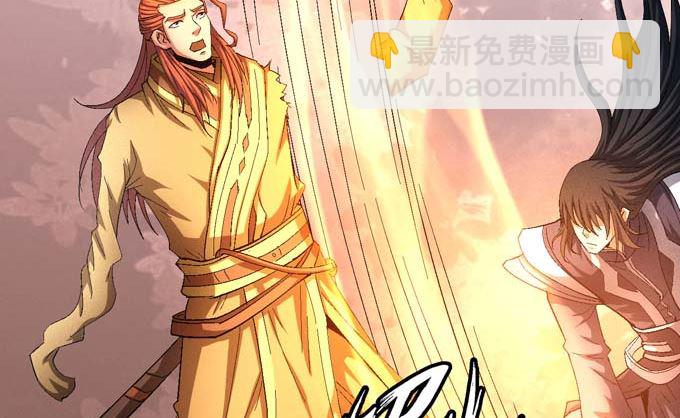 絕世武神 - 第151話 林楓戰獨臂(3)(1/2) - 4