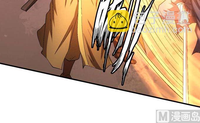 絕世武神 - 第151話 林楓戰獨臂(3)(1/2) - 5