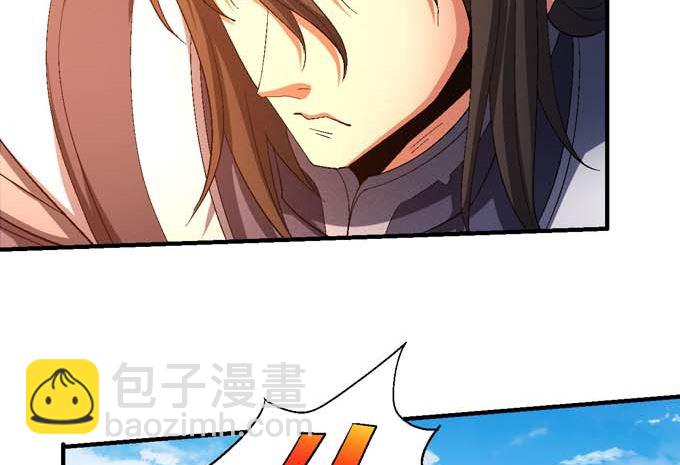 絕世武神 - 第151話 林楓戰獨臂(3)(1/2) - 7