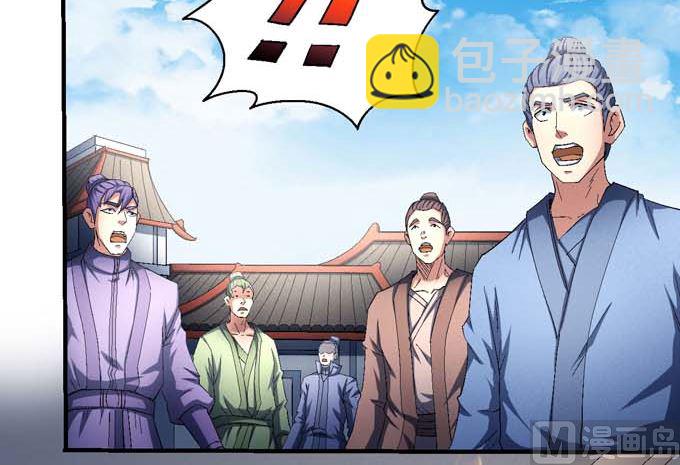 絕世武神 - 第151話 林楓戰獨臂(3)(1/2) - 8