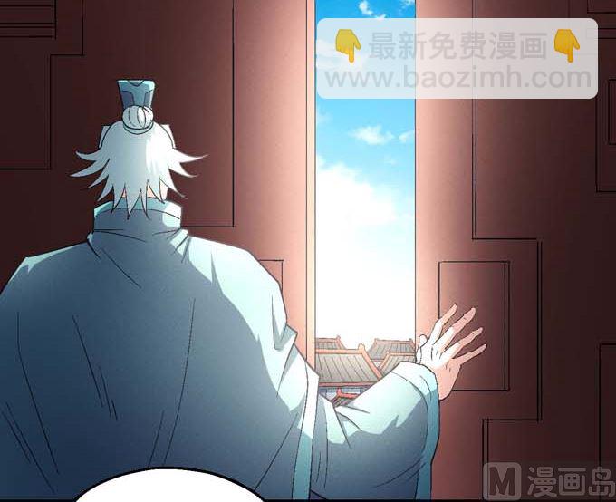 絕世武神 - 第151話 林楓戰獨臂(3)(1/2) - 2