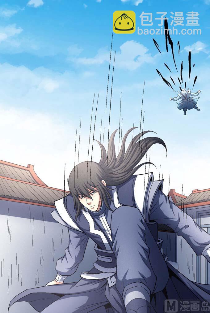 絕世武神 - 第153話 大日焚天經（2） - 4