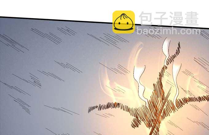 絕世武神 - 第153話 大日焚天經（2） - 7