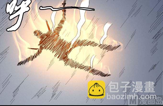 絕世武神 - 第153話 大日焚天經（2） - 1