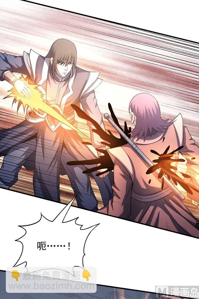 絕世武神 - 第153話 大日焚天經（2） - 2