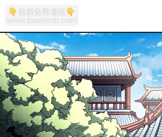 絕世武神 - 第153話 大日焚天經（2） - 1